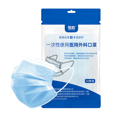 退烧用品专享优惠指南 本站限时折扣，守护家人健康