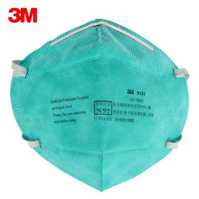 医用N95口罩 请优先保障医护人员，选择一次性口罩守护彼此
