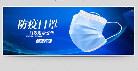 蓝色一次性防疫医用口罩 守护健康的必备防护